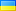 Ukrainian version of the site